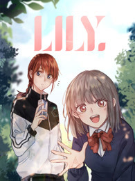 Lily第1集